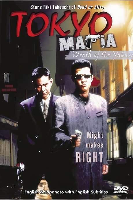 Tokyo Mafia 2: Wrath of the Yakuza